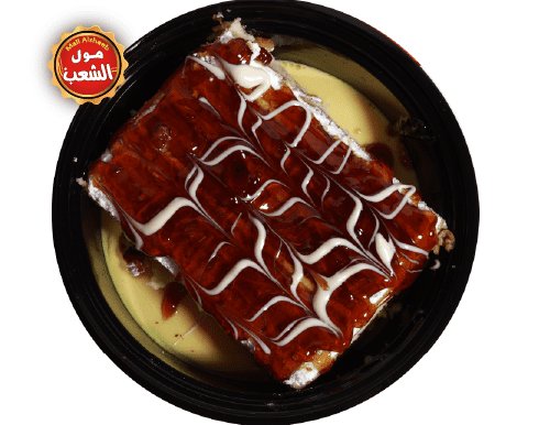 قشطوطة كراميل