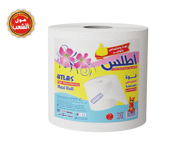 أطلس رول مطبخ ماكسي 800 غرام