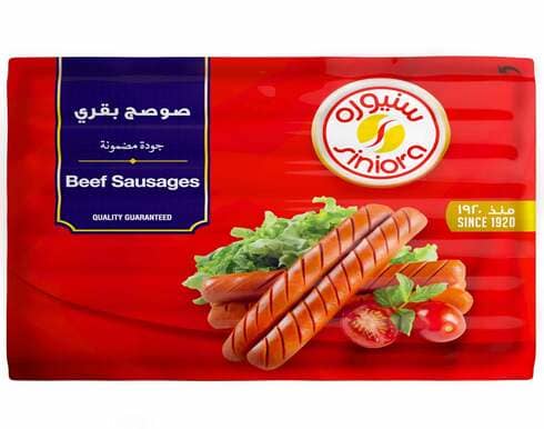 سنيورة صوصج بقري 340 غرام 