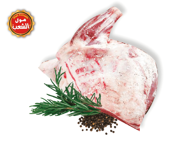 كتف نيوزلندي مجمد