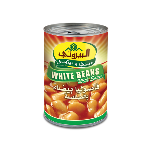 البيروتي فاصولياء بيضاء بالصلصة ٤٠٠ غرام
