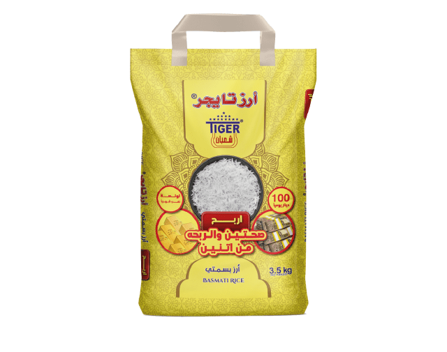 ارز بسمتي تايجر 3.5 كيلو