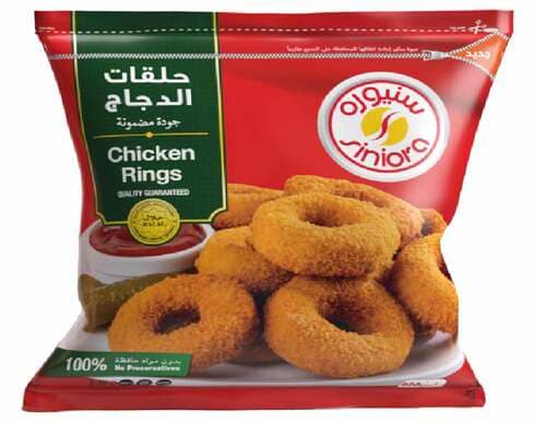 سنيورة حلقات الدجاج 900 غرام