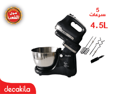 عجانة ديكاكيلا 5 سرعات 4.5 L 