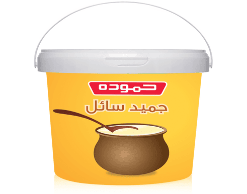 جميد سائل حموده 1 كيلو