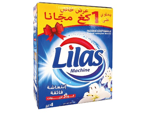 مسحوق غسيل ملابس ليلاس 4 كيلو ازرق