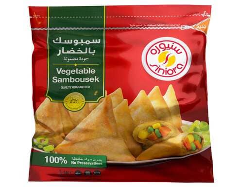 سنيورة سمبوسك بالخضار 900 غرام 