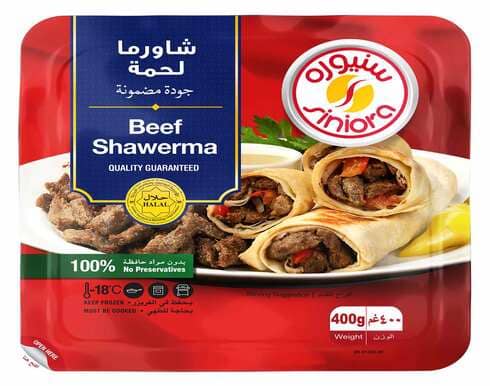سنيورة شاورما لحمه 400 غرام 