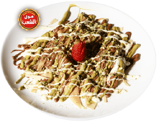 فوتشيني كريب لوتس