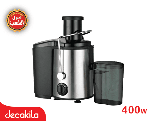 عصارة جزر ستانلس ديكاكيلا 400 W