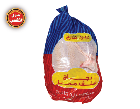 دجاج المميز طازج