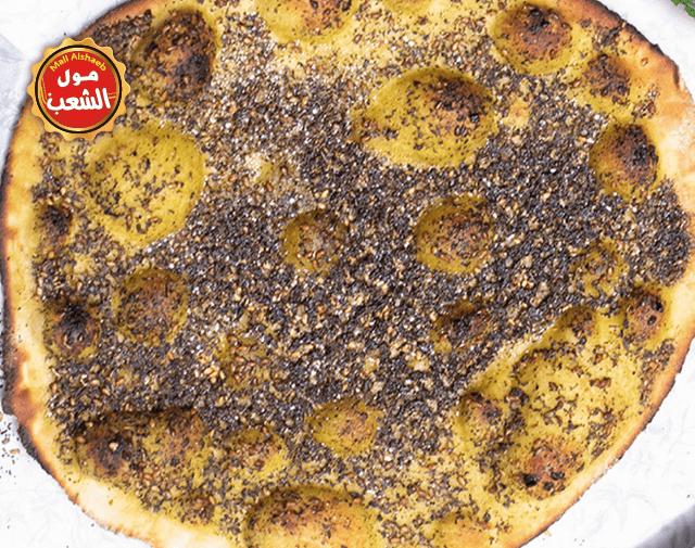 منقوشة زعتر 