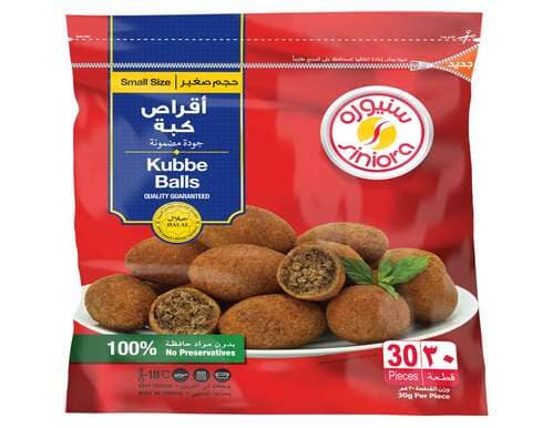 سنيورة اقراص كبة غنم جامبو 900 غرام 18 حبة