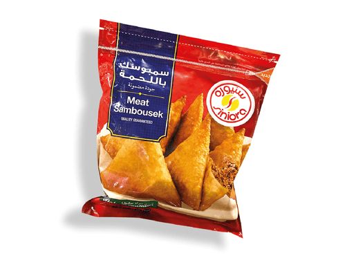 سنيورة سمبوسك باللحمة 900 غرام