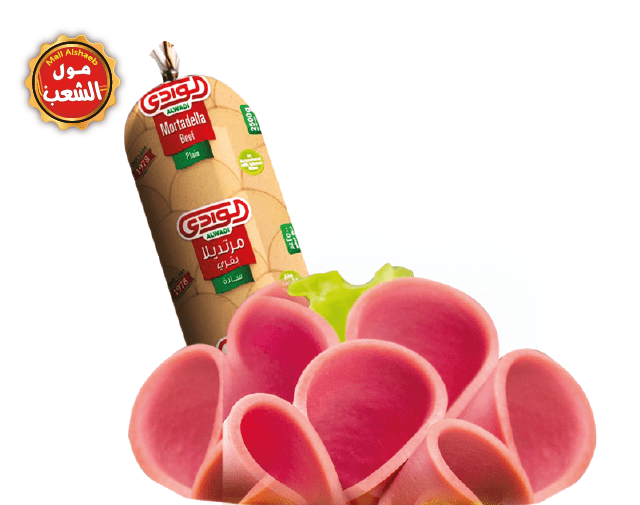 مرتديلا بقري الوادي زيتون
