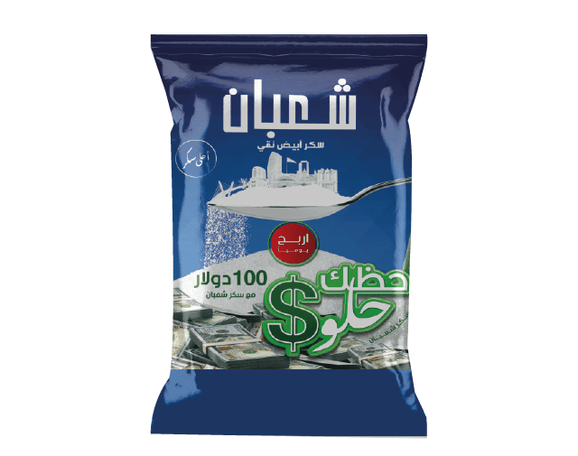 شعبان سكر 9 كيلو