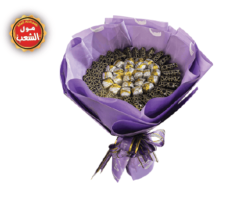 باقة شوكلاتة الشعب صغير