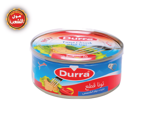 تونا الدرة 160 غرام