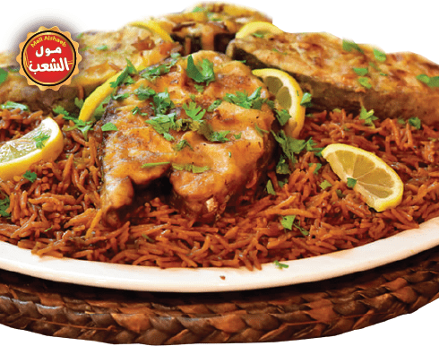 سدر صيادية هامور