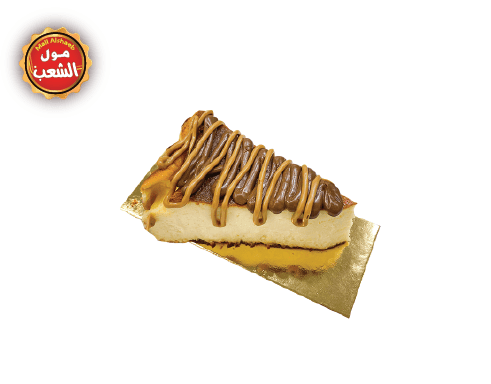 سان سباستيان كيك شوكولاته 