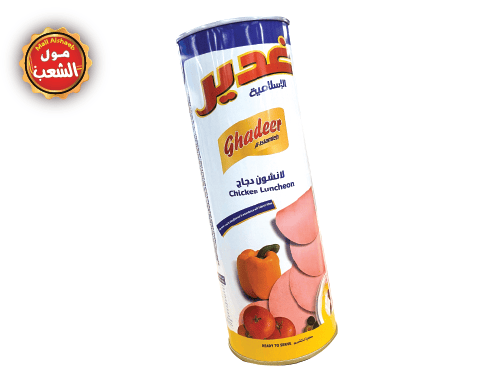 مرتديلا غدير 800 غرام