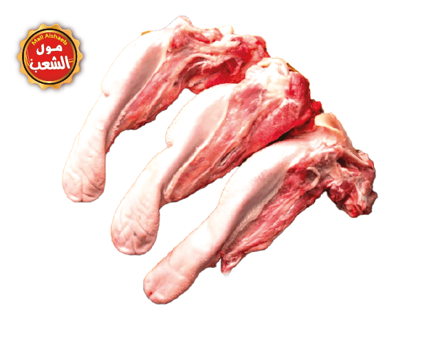 لسانات خاروف مجمد